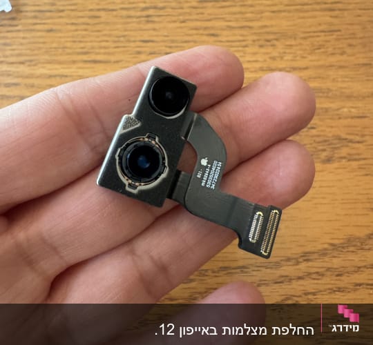 מצלמה לטלפון